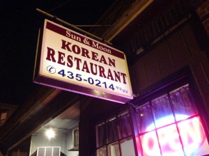 Sun and Moon Korean Restaurant - Providence RI