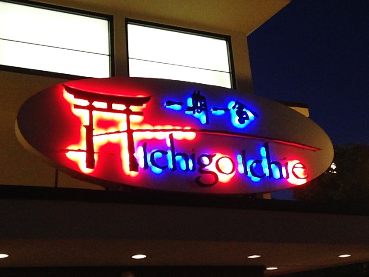 Man Fuel - a food blog - Ichigo Ichie - East Providence, RI