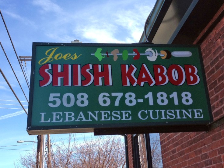 Man Fuel - Food Blog - Joe's Shish Kabob - Fall River, MA