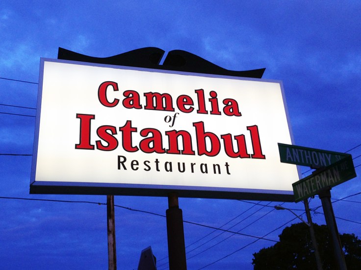 Man Fuel Food Blog - Camelia of Istanbul - East Providence, RI