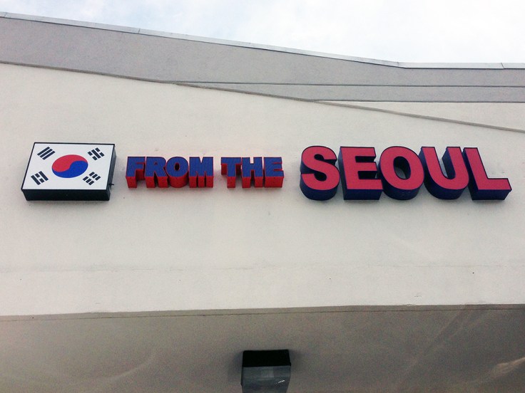 Man Fuel Food Blog - From the Seoul - North Dartmouth, MA