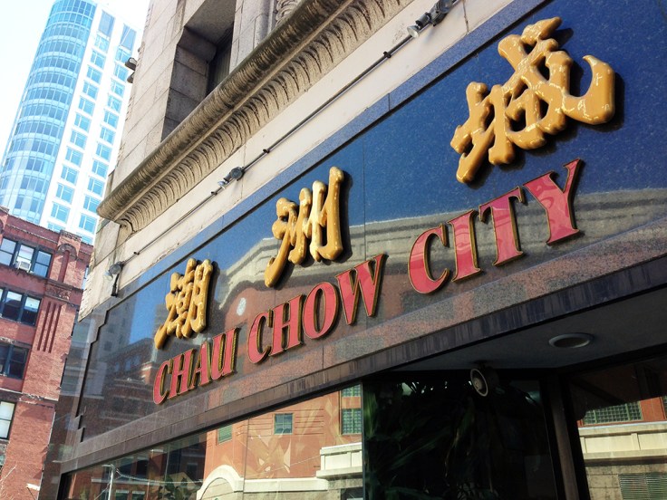 Man Fuel Food Blog - Chau Chow City - Boston, MA