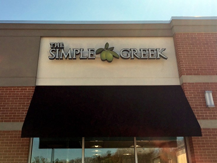 Man Fuel Food Blog - The Simple Greek Review