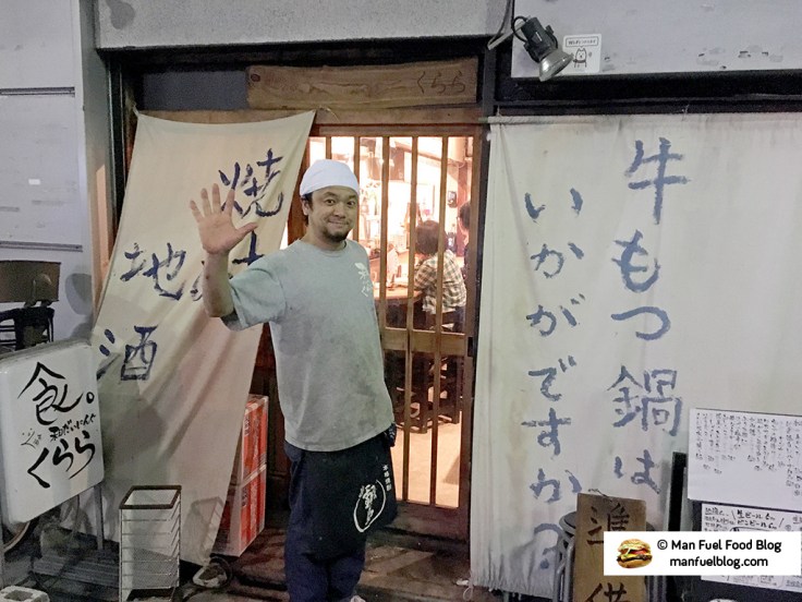 Man Fuel Food Blog - Kurara - Koenji, Japan - Akio Arai