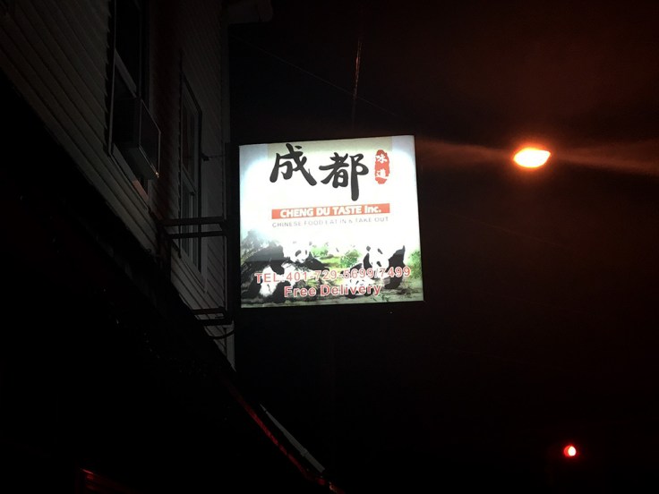 Home Is A Kitchen Food Blog - Chengdu Taste Szechuan Restaurant- Pawtucket, RI