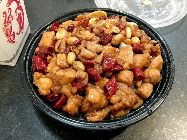 Home Is A Kitchen Food Blog - Chengdu Taste - Pawtucket, RI - Kung Pao Chicken